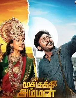 102462830_4076945785679219_8007075051390107648_n - DesireMovies, DesireMovies2.My