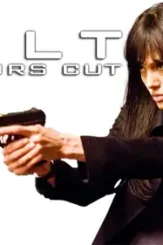 121605 1 - DesireMovies, DesireMovies2.My