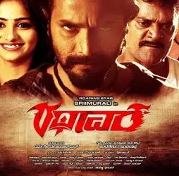 12375271_384862151723414_2671207827365537586_o - DesireMovies, DesireMovies2.My