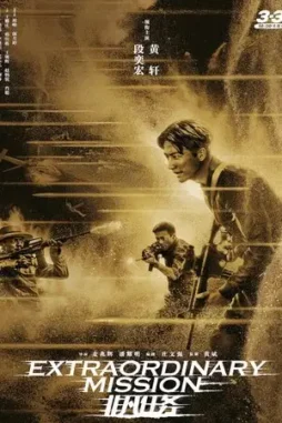 12fe683684f8b5f9e47c2f326316e324 - DesireMovies, DesireMovies2.My