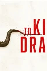 149e9e381350ae3740 - DesireMovies, DesireMovies2.My