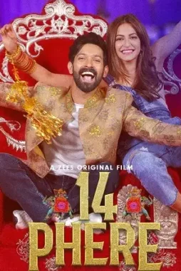 14phere - DesireMovies, DesireMovies2.My