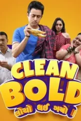 1660378573888_cleanbold_1920x1080_16x9images - DesireMovies, DesireMovies2.My