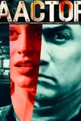 190490 - DesireMovies, DesireMovies2.My