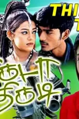 19464dff5cb4668cc70f4333600eaf41afd05cdb805a4d5eb6aae312f346a8d1._uy500_ux667_ri_v_ttw_ - DesireMovies, DesireMovies2.My