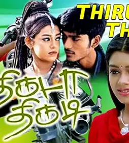 19464dff5cb4668cc70f4333600eaf41afd05cdb805a4d5eb6aae312f346a8d1._uy500_ux667_ri_v_ttw_ - DesireMovies, DesireMovies2.My