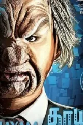 19813914775d79f21e5b51f - DesireMovies, DesireMovies2.My