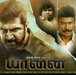 200444 yan - DesireMovies, DesireMovies2.My