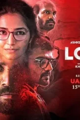 2020 gallery malayalam movie love 841 - DesireMovies, DesireMovies2.My