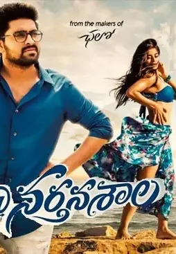 2154 - DesireMovies, DesireMovies2.My