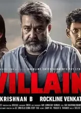 23509371_1555574447868750_925498567444514237_o - DesireMovies, DesireMovies2.My