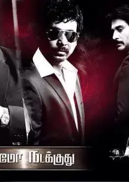 23857 1511374_871612656198980_4990165750068013520_n - DesireMovies, DesireMovies2.My