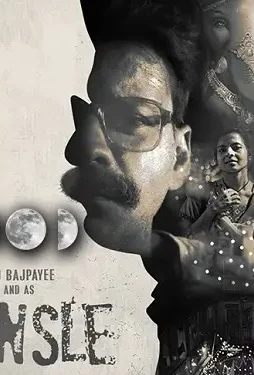 250620101311 5ef4d41f10d03bhonsle review cover - DesireMovies, DesireMovies2.My