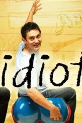 3 idiots sequel 1 - DesireMovies, DesireMovies2.My