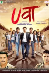 428781089 - DesireMovies, DesireMovies2.My