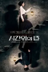 43b55a9778912238c1310d81ce5a7510 - DesireMovies, DesireMovies2.My