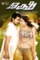 4570 - DesireMovies, DesireMovies2.My