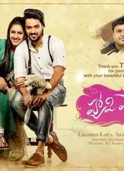 55d1edeeb3d0fd89638171cb7bdf3578 - DesireMovies, DesireMovies2.My