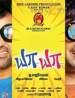 58faf8d8e11507c41e9cb93d7614d830 - DesireMovies, DesireMovies2.My