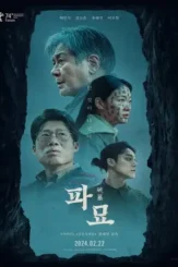 5919b6bde5c3e2a6abf090660faa66a1 - DesireMovies, DesireMovies2.My