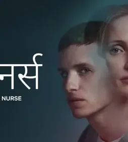 5963962034011877249_121 - DesireMovies, DesireMovies2.My