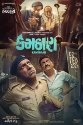 5fjpgmorh7kc8ru7kgdhtn5hbgk - DesireMovies, DesireMovies2.My