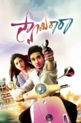 5rujlbva6ecjt80xjalhxfrezco - DesireMovies, DesireMovies2.My