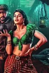 6134312604613587443_121 - DesireMovies, DesireMovies2.My