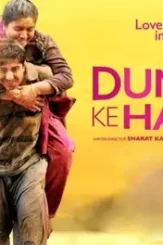 613cfdfe97e2ba54564054211b3f50a3 - DesireMovies, DesireMovies2.My