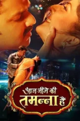 6284999440544679353 - DesireMovies, DesireMovies2.My