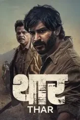 6316680613968588732_121 - DesireMovies, DesireMovies2.My