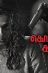 68545475 - DesireMovies, DesireMovies2.My