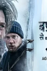 778ed2b2 2b14 4b39 aaea a36abdae2006 - DesireMovies, DesireMovies2.My