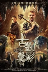 79391fbccb14a46da26904d3595e49a8 - DesireMovies, DesireMovies2.My