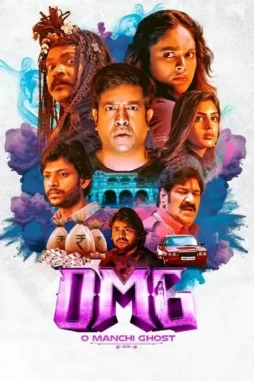 7utnrkslbtiw3ioydt25qsy5oir - DesireMovies, DesireMovies2.My