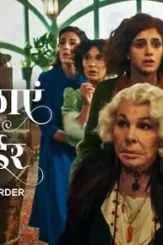 7womenmuder - DesireMovies, DesireMovies2.My