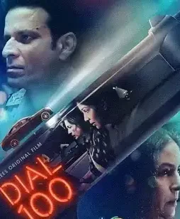 7d5c515ef6e48f5c68c33dfe62c22ba4 - DesireMovies, DesireMovies2.My