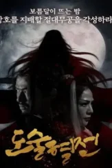 827e67e1cd45a94adcce48df27d43394 - DesireMovies, DesireMovies2.My