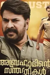 83434151_2670620296596286_4909696532510387240_o - DesireMovies, DesireMovies2.My