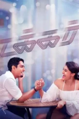 84shho3hx5n42jsc4ynettpaami - DesireMovies, DesireMovies2.My