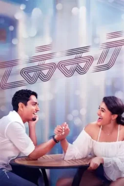 84shho3hx5n42jsc4ynettpaami - DesireMovies, DesireMovies2.My