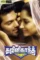84uqamgvzfw7fhrwipxluorg19v - DesireMovies, DesireMovies2.My