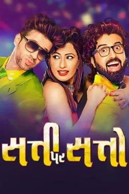 84eb7917282bfa599df0be0007175a0a942ec27b0b501f52d96769e9c5e0fc19 - DesireMovies, DesireMovies2.My