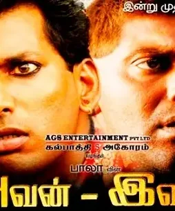 925631064s - DesireMovies, DesireMovies2.My