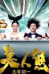 9947787_flposter_2016_02_22_01_20_41 1024x520 - DesireMovies, DesireMovies2.My