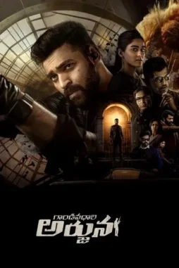 9gfpa4jlzal9uwcrqvddbtw8s0y - DesireMovies, DesireMovies2.My