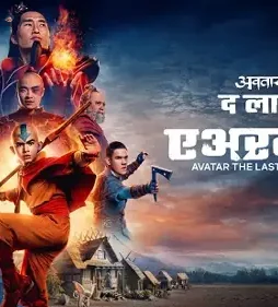 Aaaabqfb skn3 vz2 im utz0 nus7z9jccfmk hsox iuctry rfgb xt9f48 la3y w5vib a9mt uug63 ipagj rml03vrhj - DesireMovies, DesireMovies2.My