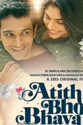 Abb poster - DesireMovies, DesireMovies2.My