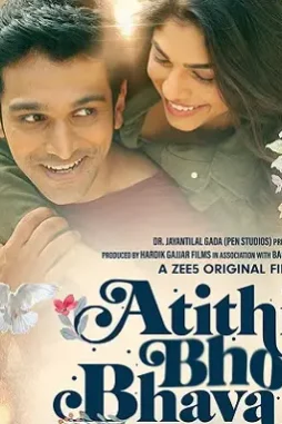 Abb poster - DesireMovies, DesireMovies2.My