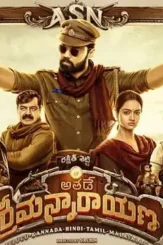 Asn - DesireMovies, DesireMovies2.My